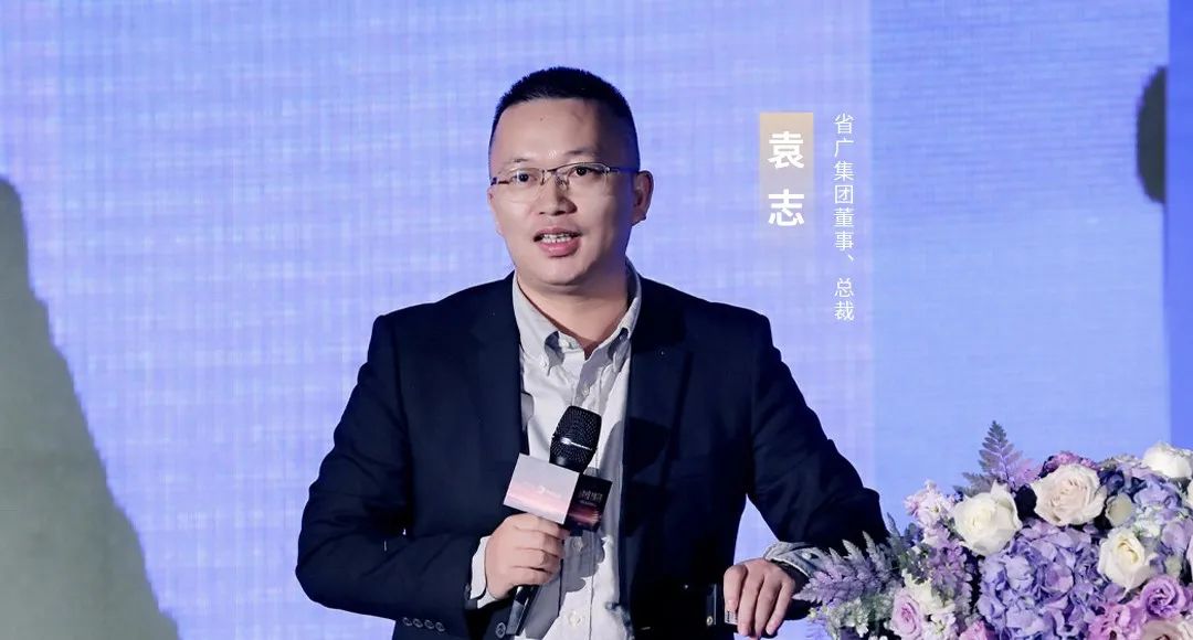 廣新集團(tuán)所屬省廣集團(tuán)召開“品牌中國(guó) 共釀芬芳”中國(guó)白酒品牌高峰論壇 廣新集團(tuán)所屬省廣集團(tuán)召開“品牌中國(guó) 共釀芬芳”中國(guó)白酒品牌高峰論壇