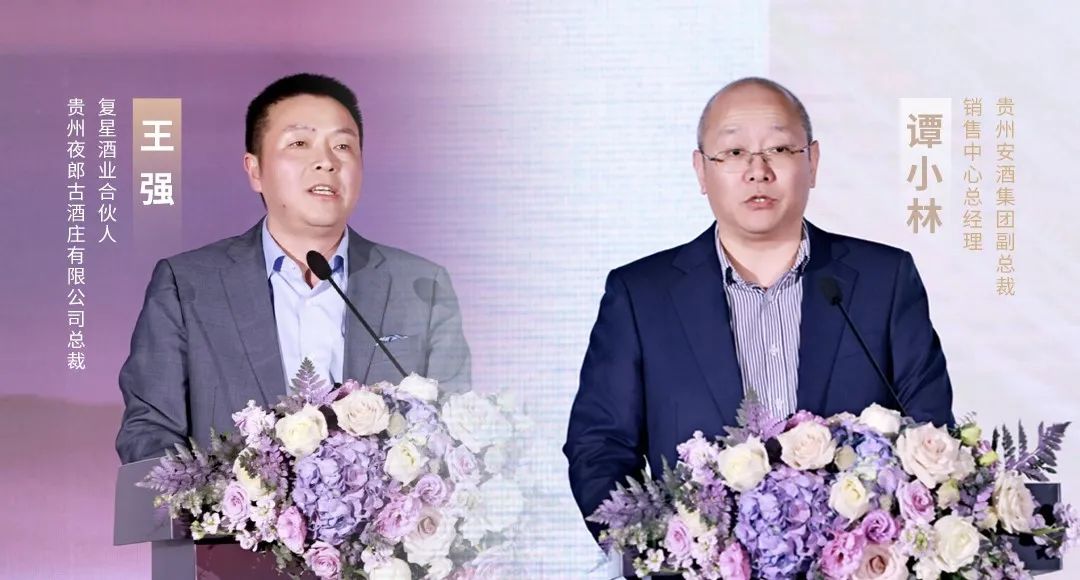 廣新集團(tuán)所屬省廣集團(tuán)召開“品牌中國(guó) 共釀芬芳”中國(guó)白酒品牌高峰論壇 廣新集團(tuán)所屬省廣集團(tuán)召開“品牌中國(guó) 共釀芬芳”中國(guó)白酒品牌高峰論壇