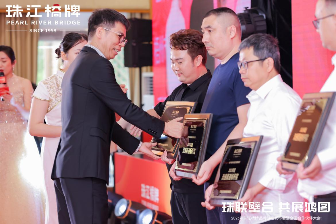 廣新集團旗下珠江橋公司召開珠江橋牌品牌戰(zhàn)略發(fā)布會暨全國合作伙伴大會 廣新集團旗下珠江橋公司召開珠江橋牌品牌戰(zhàn)略發(fā)布會暨全國合作伙伴大會