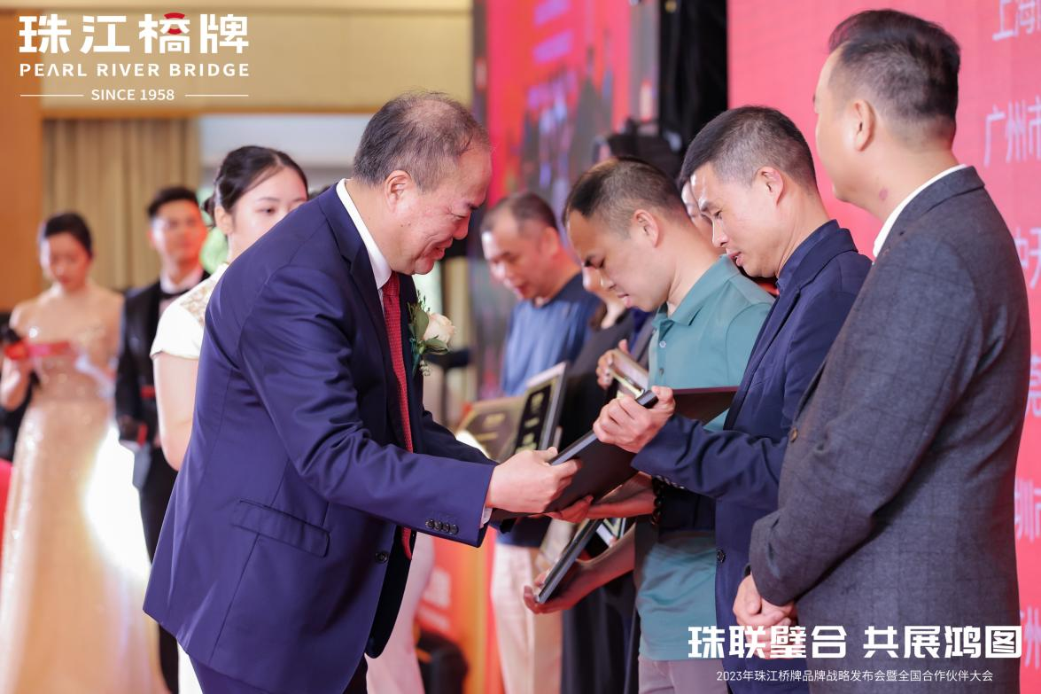 廣新集團旗下珠江橋公司召開珠江橋牌品牌戰(zhàn)略發(fā)布會暨全國合作伙伴大會 廣新集團旗下珠江橋公司召開珠江橋牌品牌戰(zhàn)略發(fā)布會暨全國合作伙伴大會