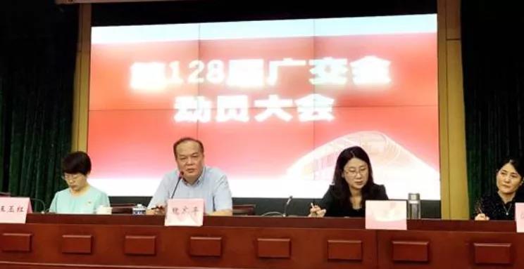 省開發(fā):“踏云出?!保賾?zhàn)“云上廣交” 省開發(fā):“踏云出?!保賾?zhàn)“云上廣交”