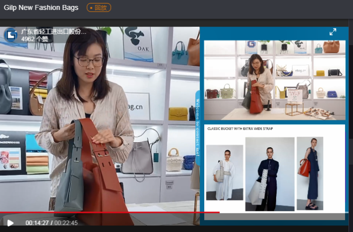 省開發(fā):“踏云出海”,再戰(zhàn)“云上廣交” 省開發(fā):“踏云出?!保賾?zhàn)“云上廣交”