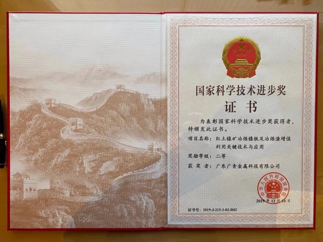 【“新廣新 新風采”專題報道之三】廣青科技:凝心聚力鑄輝煌 廣青揚帆再起航 【“新廣新 新風采”專題報道之三】廣青科技:凝心聚力鑄輝煌 廣青揚帆再起航