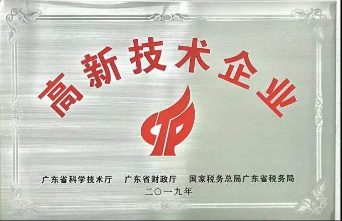 【“新廣新 新風(fēng)采”專題報(bào)道之四】 國義招標(biāo):創(chuàng)新驅(qū)動(dòng),煥發(fā)國企新活力 【“新廣新 新風(fēng)采”專題報(bào)道之四】 國義招標(biāo):創(chuàng)新驅(qū)動(dòng),煥發(fā)國企新活力