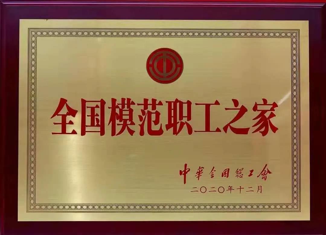 【“新廣新 新風(fēng)采”專題報(bào)道之五】粵新資產(chǎn):堅(jiān)持黨建引領(lǐng) 破解國(guó)企重組整合難題 【“新廣新 新風(fēng)采”專題報(bào)道之五】粵新資產(chǎn):堅(jiān)持黨建引領(lǐng) 破解國(guó)企重組整合難題