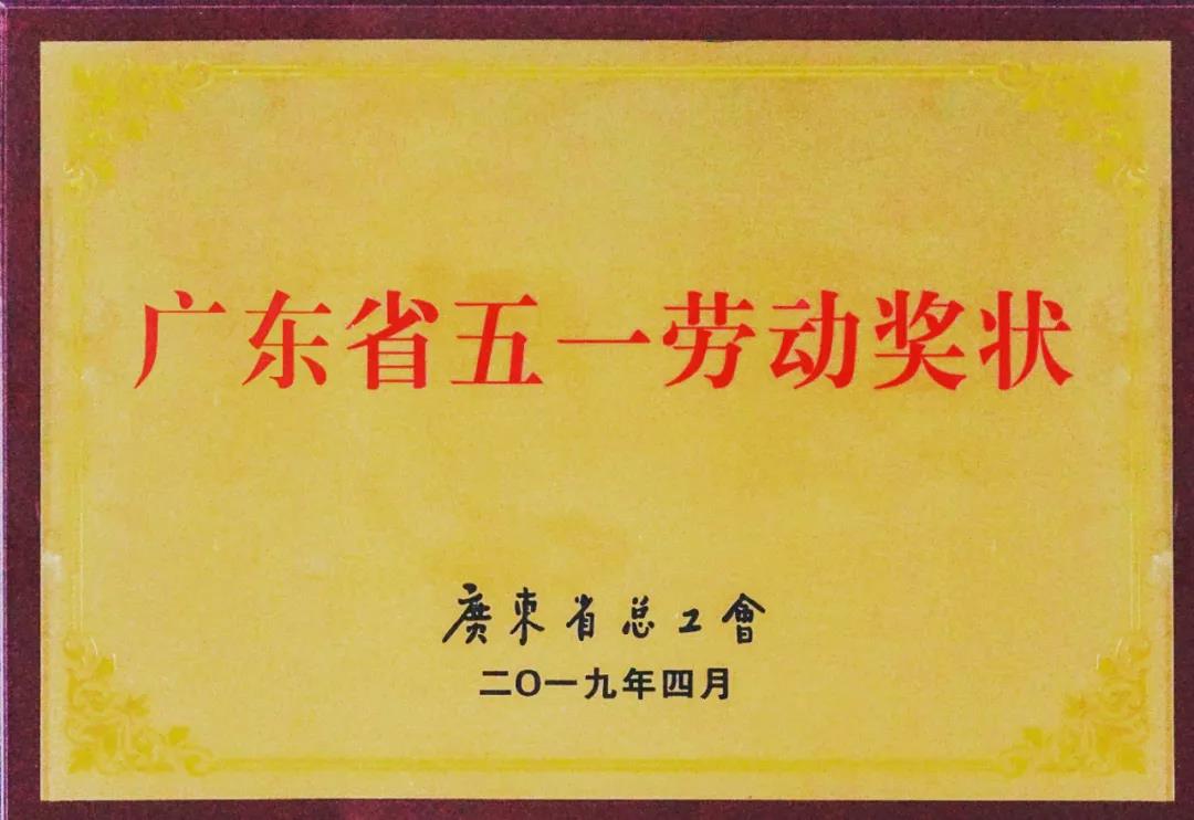 【“新廣新 新風(fēng)采”專題報(bào)道之四】 國義招標(biāo):創(chuàng)新驅(qū)動(dòng),煥發(fā)國企新活力 【“新廣新 新風(fēng)采”專題報(bào)道之四】 國義招標(biāo):創(chuàng)新驅(qū)動(dòng),煥發(fā)國企新活力