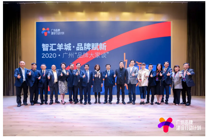 【“新廣新 新風(fēng)采”專題報(bào)道之一】 省廣集團(tuán):閃耀中國(guó)品牌 推動(dòng)經(jīng)濟(jì)增長(zhǎng) 【“新廣新 新風(fēng)采”專題報(bào)道之一】 省廣集團(tuán):閃耀中國(guó)品牌 推動(dòng)經(jīng)濟(jì)增長(zhǎng)
