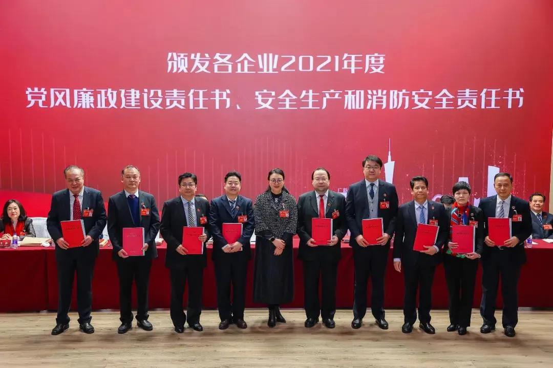 【“廣新國企改革三年行動進(jìn)行時”報道之一】改革添動力 公司治理激活“引領(lǐng)力” 以“放權(quán)+兜底”凝聚高質(zhì)量發(fā)展新勢能 【“廣新國企改革三年行動進(jìn)行時”報道之一】改革添動力 公司治理激活“引領(lǐng)力” 以“放權(quán)+兜底”凝聚高質(zhì)量發(fā)展新勢能
