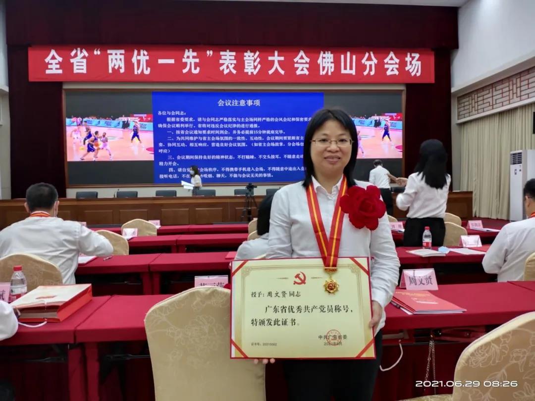【廣新集團(tuán)“兩優(yōu)一先”典型事跡】廣東省優(yōu)秀共產(chǎn)黨員周文賢：拳拳愛國心 匠心筑夢(mèng)偏光視界