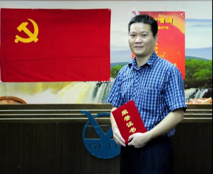 【廣新集團(tuán)“兩優(yōu)一先”典型事跡】廣東省國資系統(tǒng)優(yōu)秀黨務(wù)工作者李緒彬:在貿(mào)易強(qiáng)省中展現(xiàn)新作為 【廣新集團(tuán)“兩優(yōu)一先”典型事跡】廣東省國資系統(tǒng)優(yōu)秀黨務(wù)工作者李緒彬:在貿(mào)易強(qiáng)省中展現(xiàn)新作為