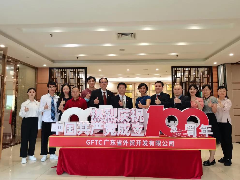 【廣新集團(tuán)“兩優(yōu)一先”典型事跡】廣東省國資系統(tǒng)優(yōu)秀黨務(wù)工作者李緒彬:在貿(mào)易強(qiáng)省中展現(xiàn)新作為 【廣新集團(tuán)“兩優(yōu)一先”典型事跡】廣東省國資系統(tǒng)優(yōu)秀黨務(wù)工作者李緒彬:在貿(mào)易強(qiáng)省中展現(xiàn)新作為