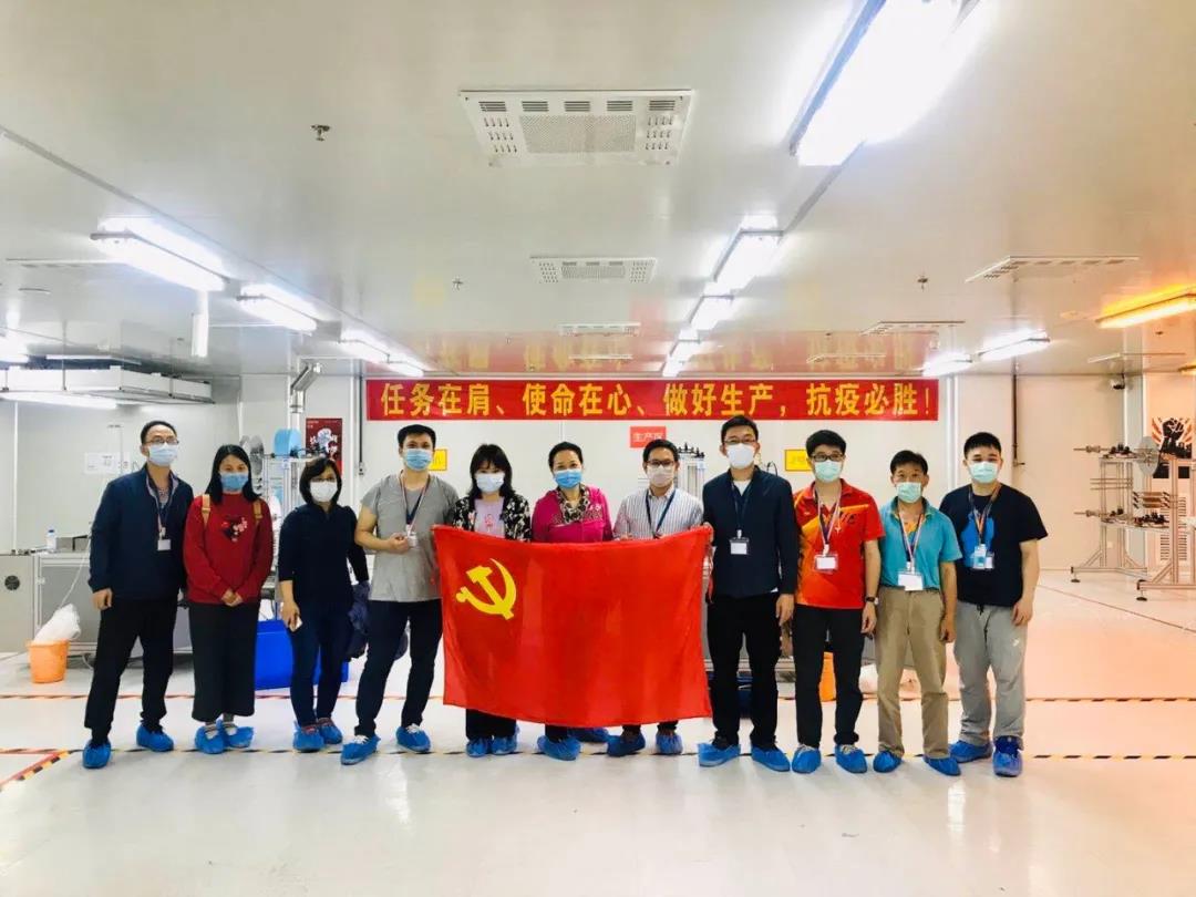 【廣新集團(tuán)“兩優(yōu)一先”典型事跡】廣東省國資系統(tǒng)先進(jìn)基層黨組織絲紡集團(tuán)醫(yī)保公司黨支部:在防疫抗疫戰(zhàn)場(chǎng)中鑄就的堅(jiān)強(qiáng)堡壘 【廣新集團(tuán)“兩優(yōu)一先”典型事跡】廣東省國資系統(tǒng)先進(jìn)基層黨組織絲紡集團(tuán)醫(yī)保公司黨支部:在防疫抗疫戰(zhàn)場(chǎng)中鑄就的堅(jiān)強(qiáng)堡壘