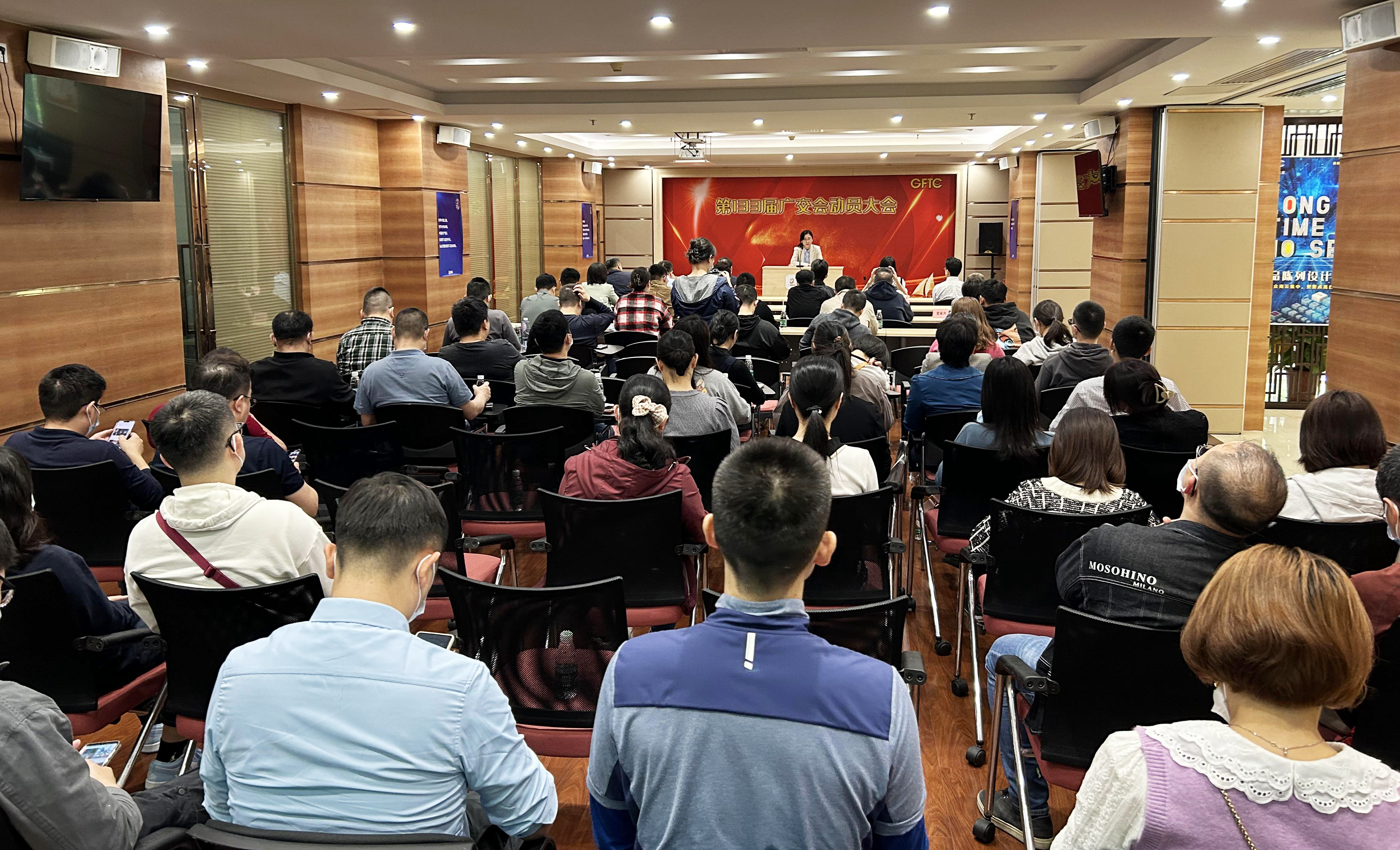 【聚焦廣交會】第133屆，我們準(zhǔn)備好了！ ——廣新集團所屬省開發(fā)全面?zhèn)鋺?zhàn)廣交會