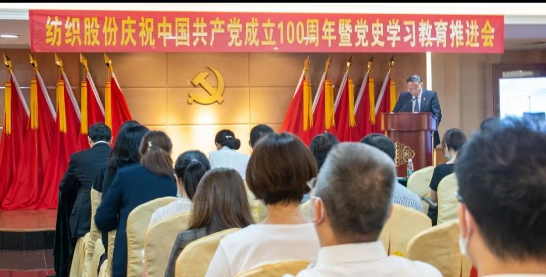 【書記論壇】紡織股份黨委書記、董事長凌方才:牢記初心使命 奮力譜寫外貿(mào)發(fā)展新篇章 【書記論壇】紡織股份黨委書記、董事長凌方才:牢記初心使命 奮力譜寫外貿(mào)發(fā)展新篇章
