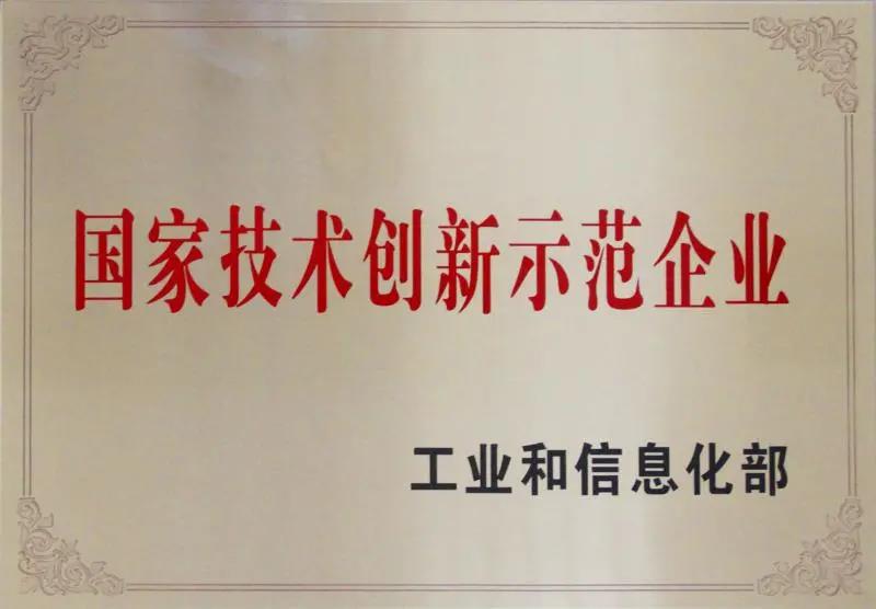 興發(fā)鋁業(yè):變革不停步,邁向新征程 興發(fā)鋁業(yè):變革不停步,邁向新征程