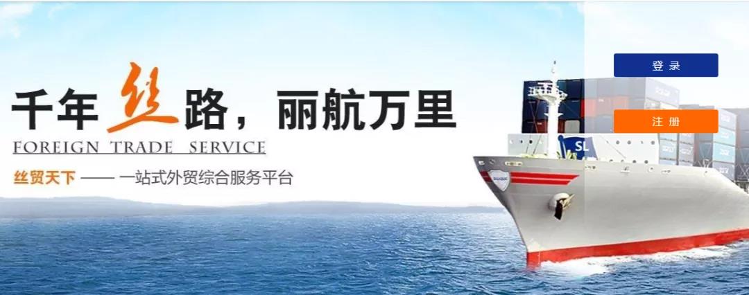 【回首“十三五” 啟航“十四五”系列報(bào)道之四】絲紡集團(tuán):回首“十三五” 亮點(diǎn)紛呈 啟航“十四五” 開局良好 【回首“十三五” 啟航“十四五”系列報(bào)道之四】絲紡集團(tuán):回首“十三五” 亮點(diǎn)紛呈 啟航“十四五” 開局良好