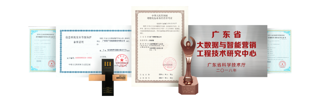【回首“十三五” 啟航“十四五”系列報道之十】省廣集團:行穩(wěn)致遠 乘風(fēng)破浪 【回首“十三五” 啟航“十四五”系列報道之十】省廣集團:行穩(wěn)致遠 乘風(fēng)破浪