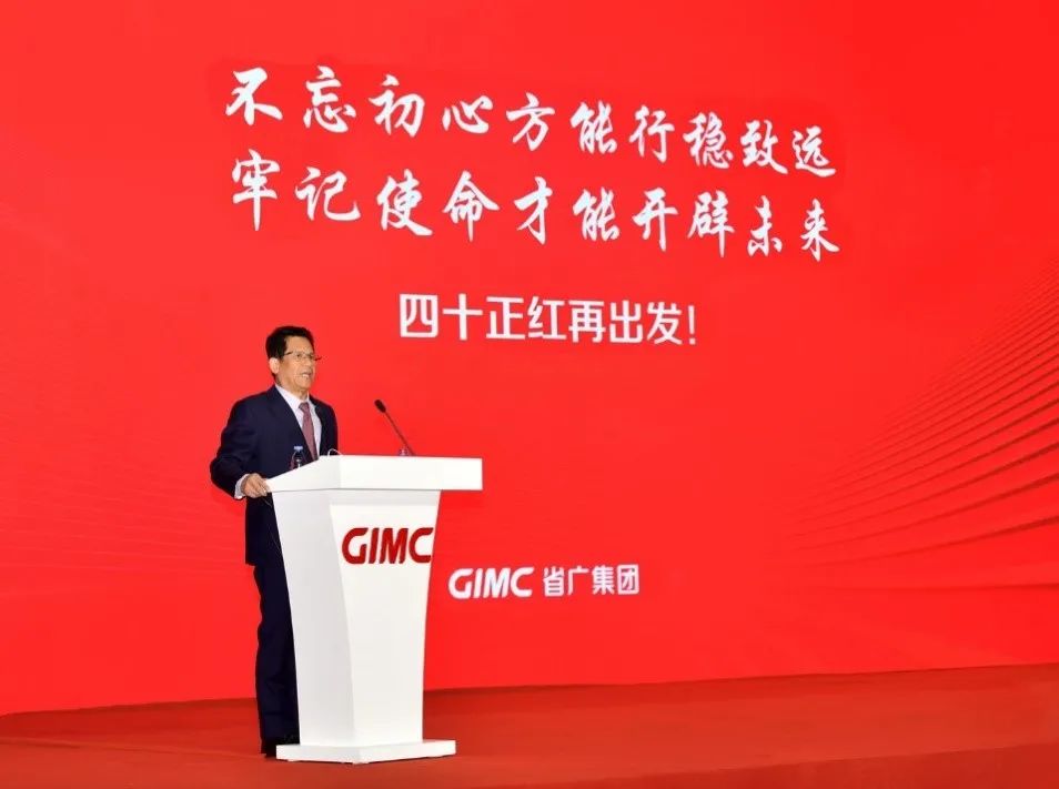 【回首“十三五” 啟航“十四五”系列報道之十】省廣集團:行穩(wěn)致遠 乘風(fēng)破浪 【回首“十三五” 啟航“十四五”系列報道之十】省廣集團:行穩(wěn)致遠 乘風(fēng)破浪
