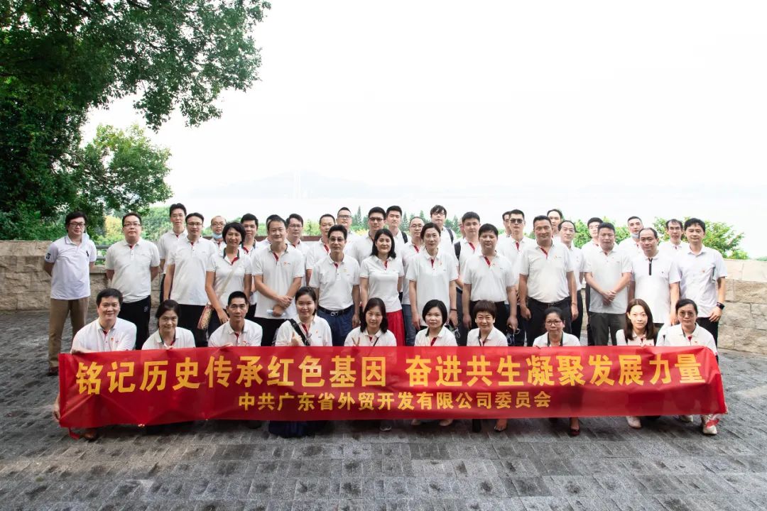 【“奮進(jìn)共生”文化】省開發(fā)開展“十四五”戰(zhàn)略解碼行動學(xué)習(xí) 【“奮進(jìn)共生”文化】省開發(fā)開展“十四五”戰(zhàn)略解碼行動學(xué)習(xí)
