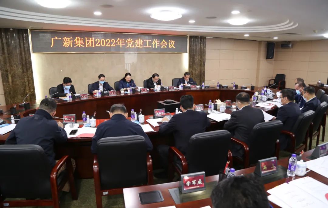 【國企改革三年行動】廣新集團:堅持激勵與約束并重,營造勇于改革、敢于擔(dān)當(dāng)?shù)母墒聞?chuàng)業(yè)環(huán)境 【國企改革三年行動】廣新集團:堅持激勵與約束并重,營造勇于改革、敢于擔(dān)當(dāng)?shù)母墒聞?chuàng)業(yè)環(huán)境