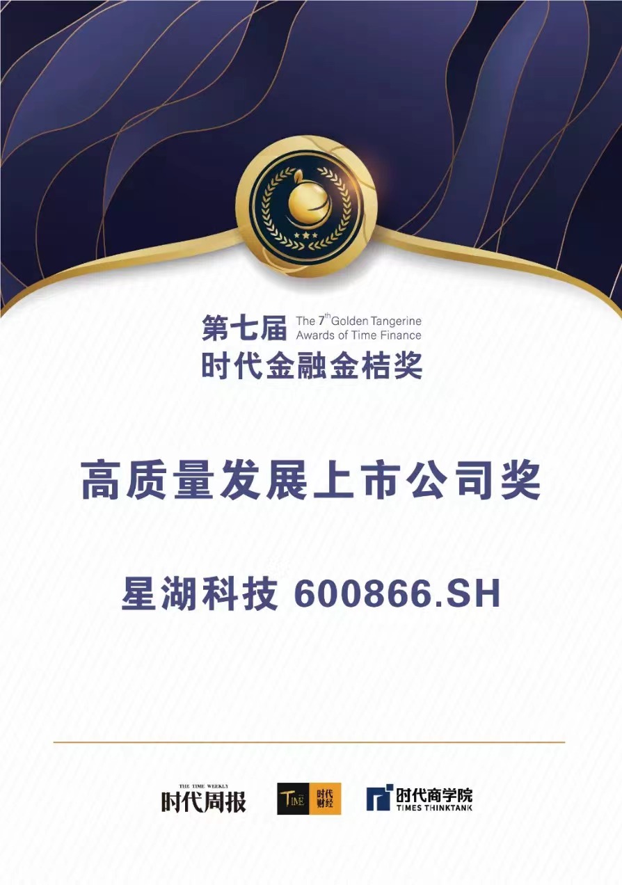 廣新集團深入貫徹全省高質(zhì)量發(fā)展大會精神(四) 廣新集團深入貫徹全省高質(zhì)量發(fā)展大會精神(四)