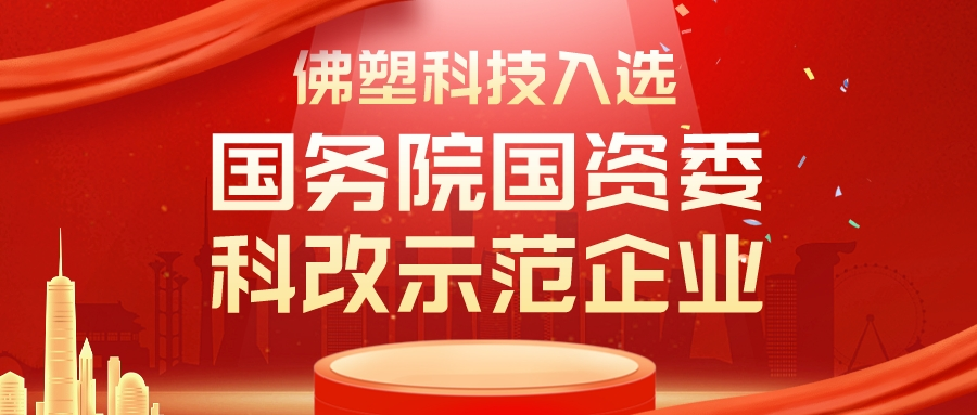 廣新集團深入貫徹全省高質(zhì)量發(fā)展大會精神(五) 廣新集團深入貫徹全省高質(zhì)量發(fā)展大會精神(五)