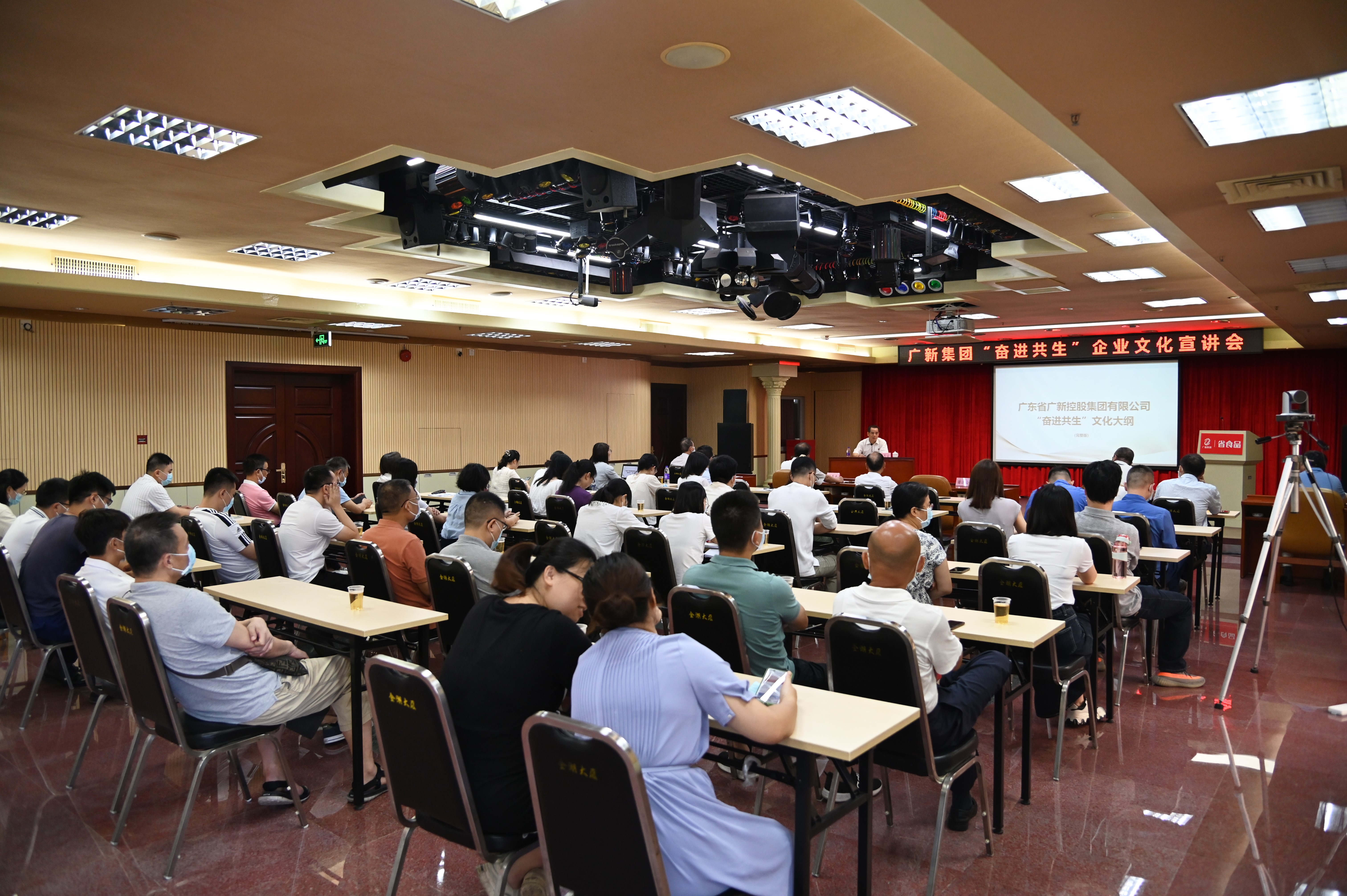【“奮進共生”文化】集團黨委委員、紀委書記、監(jiān)察專員謝志云到省食品宣講“奮進共生”企業(yè)文化 【“奮進共生”文化】集團黨委委員、紀委書記、監(jiān)察專員謝志云到省食品宣講“奮進共生”企業(yè)文化