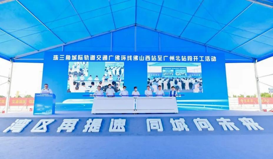 廣新集團(tuán)深入貫徹全省高質(zhì)量發(fā)展大會(huì)精神(七) 廣新集團(tuán)深入貫徹全省高質(zhì)量發(fā)展大會(huì)精神(七)