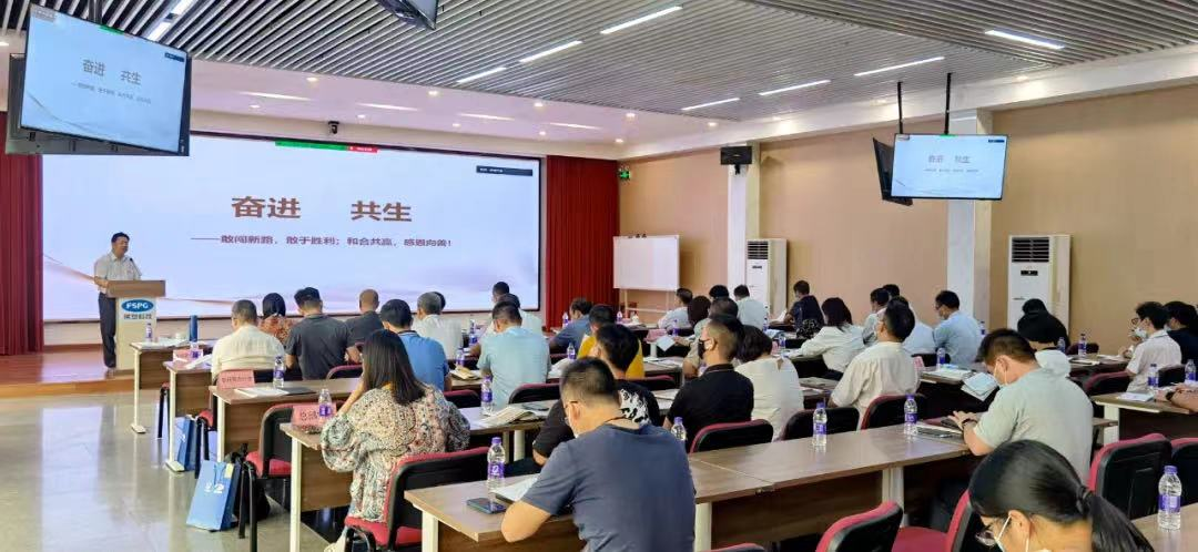 廣新集團深入貫徹全省高質(zhì)量發(fā)展大會精神(五) 廣新集團深入貫徹全省高質(zhì)量發(fā)展大會精神(五)