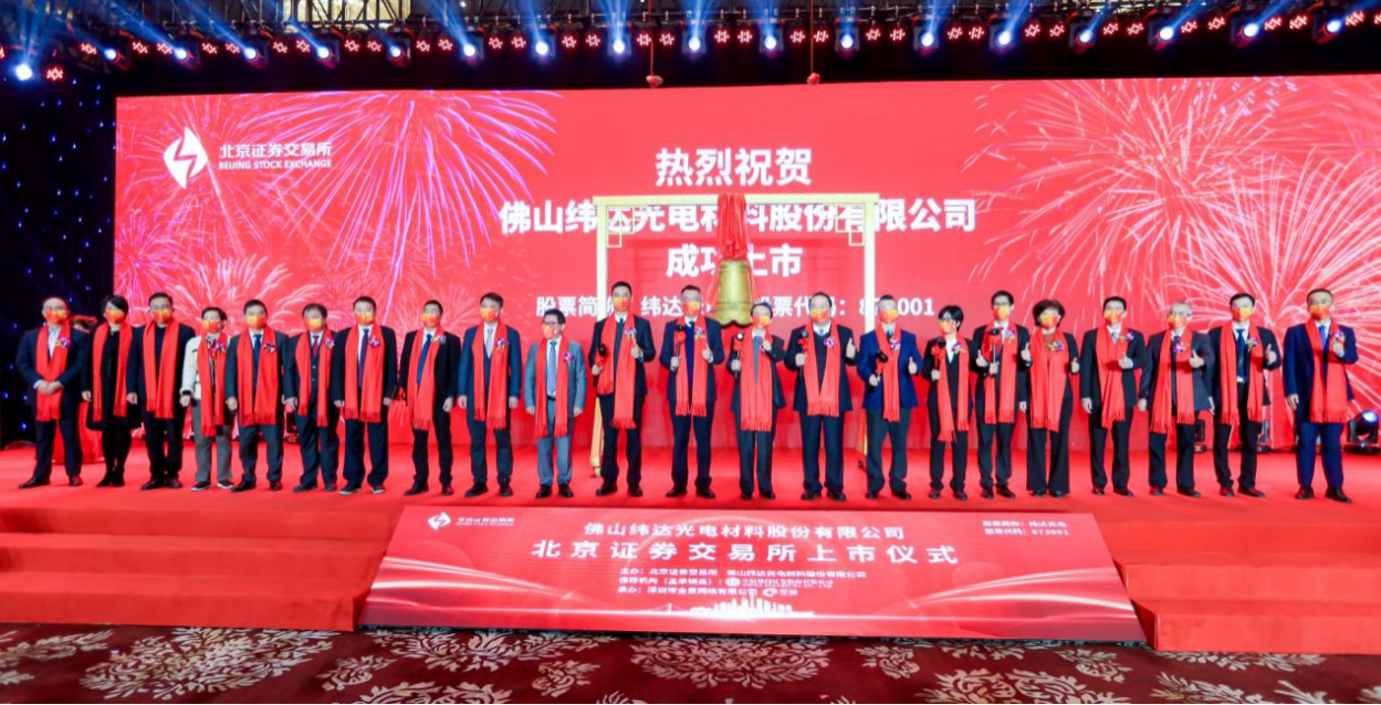 廣新集團深入貫徹全省高質(zhì)量發(fā)展大會精神(五) 廣新集團深入貫徹全省高質(zhì)量發(fā)展大會精神(五)