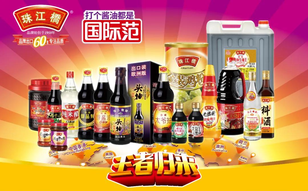 【“廣新國企改革三年行動進(jìn)行時(shí)”報(bào)道之二】改革添動力 品牌文化激活“向心力” 打造“四位一體”價(jià)值型品牌戰(zhàn)略 【“廣新國企改革三年行動進(jìn)行時(shí)”報(bào)道之二】改革添動力 品牌文化激活“向心力” 打造“四位一體”價(jià)值型品牌戰(zhàn)略