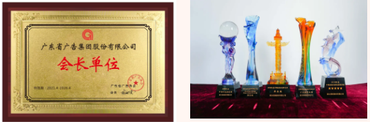 【“廣新國企改革三年行動進(jìn)行時(shí)”報(bào)道之二】改革添動力 品牌文化激活“向心力” 打造“四位一體”價(jià)值型品牌戰(zhàn)略 【“廣新國企改革三年行動進(jìn)行時(shí)”報(bào)道之二】改革添動力 品牌文化激活“向心力” 打造“四位一體”價(jià)值型品牌戰(zhàn)略