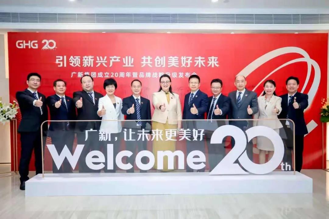 【“廣新國企改革三年行動進(jìn)行時(shí)”報(bào)道之二】改革添動力 品牌文化激活“向心力” 打造“四位一體”價(jià)值型品牌戰(zhàn)略 【“廣新國企改革三年行動進(jìn)行時(shí)”報(bào)道之二】改革添動力 品牌文化激活“向心力” 打造“四位一體”價(jià)值型品牌戰(zhàn)略