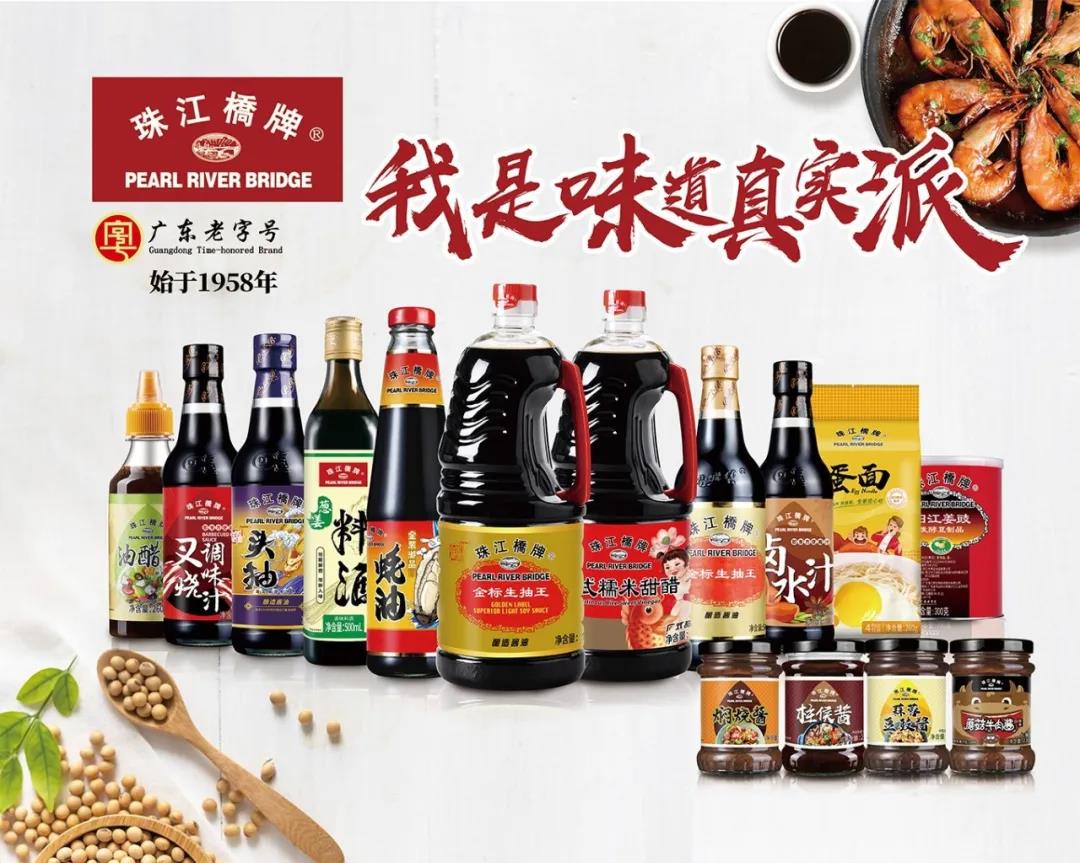 匯聚發(fā)展勢(shì)能 廣交天下朋友 ——廣新集團(tuán)組織參加第130屆廣交會(huì) 匯聚發(fā)展勢(shì)能 廣交天下朋友 ——廣新集團(tuán)組織參加第130屆廣交會(huì)