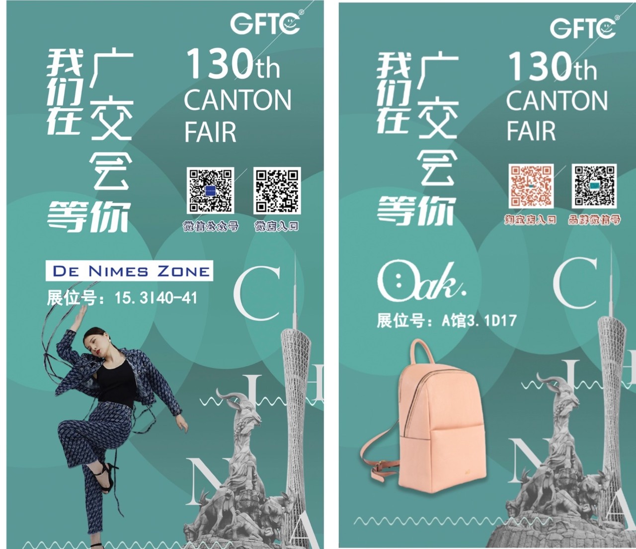 實(shí)力圈粉閃耀廣交會(huì),助力構(gòu)建新發(fā)展格局——廣新集團(tuán)參加第130屆廣交會(huì)亮點(diǎn)紛呈 實(shí)力圈粉閃耀廣交會(huì),助力構(gòu)建新發(fā)展格局——廣新集團(tuán)參加第130屆廣交會(huì)亮點(diǎn)紛呈