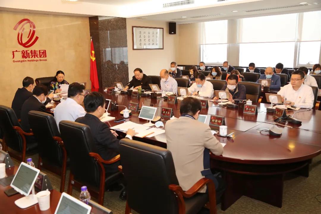 廣新集團掀起學習貫徹黨的十九屆六中全會精神熱潮 積聚強大勢能奮進世界500強 廣新集團掀起學習貫徹黨的十九屆六中全會精神熱潮 積聚強大勢能奮進世界500強