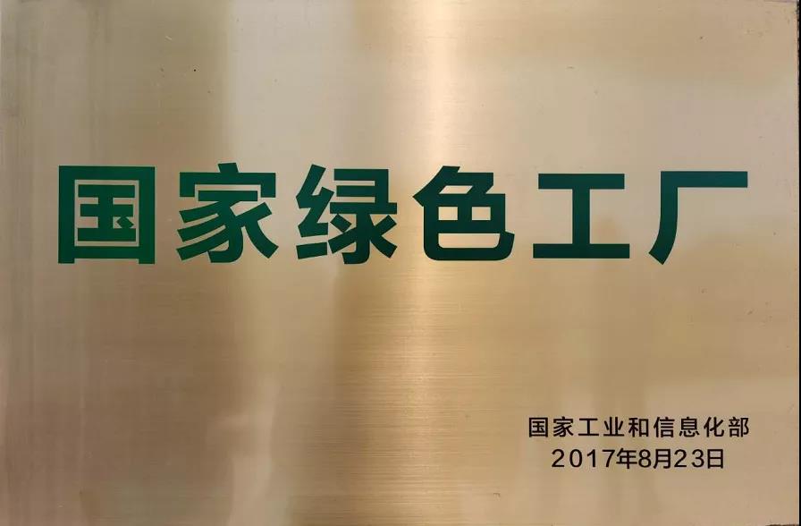 廣新集團(tuán):踐行綠色低碳理念 推動(dòng)高質(zhì)量發(fā)展 廣新集團(tuán):踐行綠色低碳理念 推動(dòng)高質(zhì)量發(fā)展