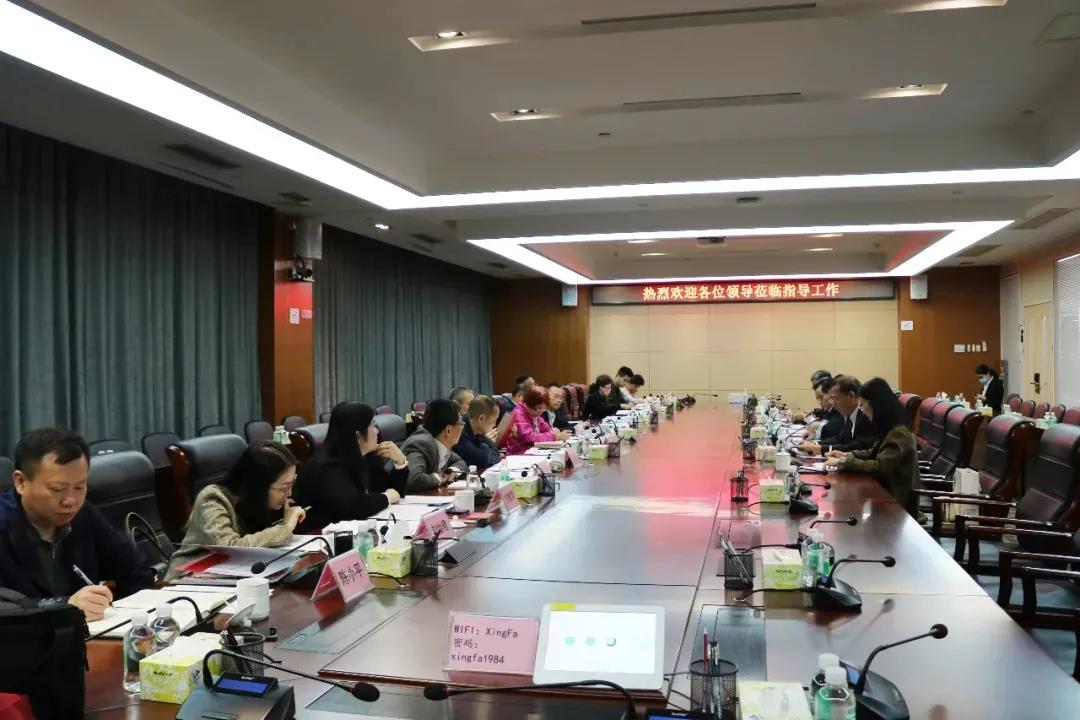 《黨風(fēng)》雜志社社長(zhǎng)楊曉萍、省國有企業(yè)紀(jì)檢監(jiān)察學(xué)會(huì)會(huì)長(zhǎng)高福生到廣新集團(tuán)調(diào)研 《黨風(fēng)》雜志社社長(zhǎng)楊曉萍、省國有企業(yè)紀(jì)檢監(jiān)察學(xué)會(huì)會(huì)長(zhǎng)高福生到廣新集團(tuán)調(diào)研