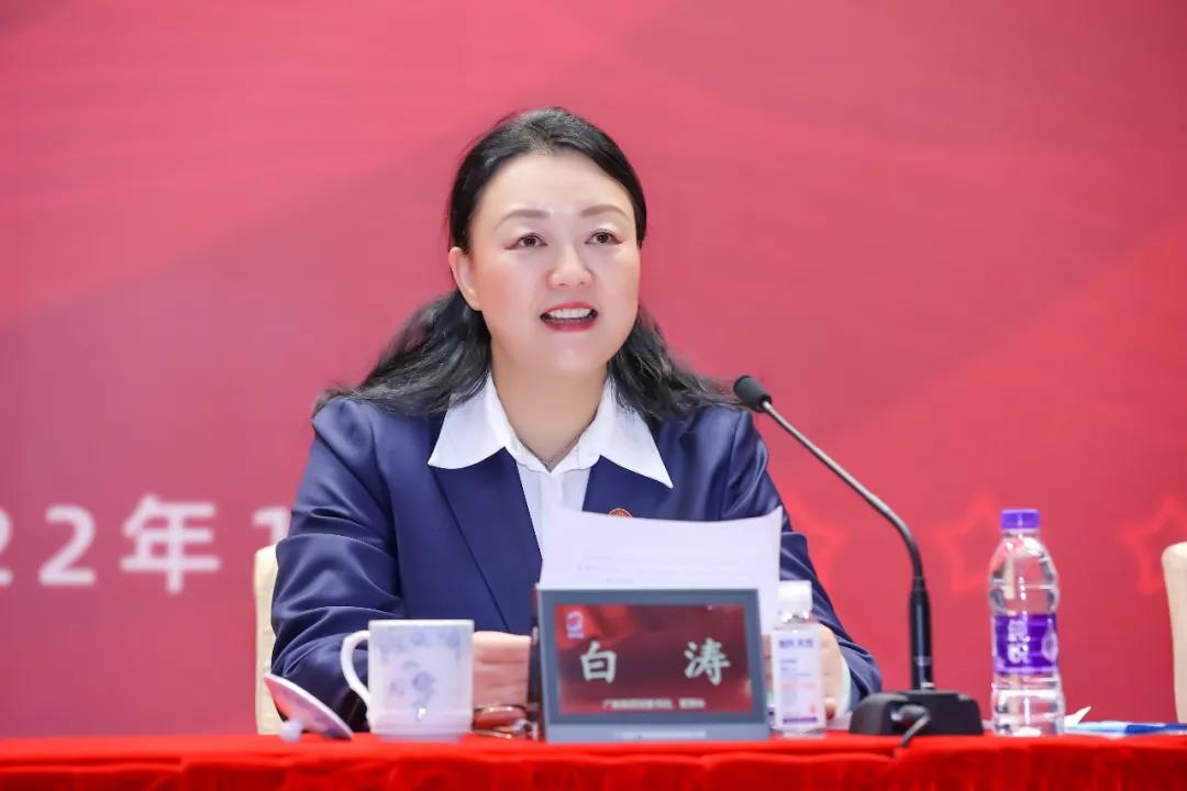 廣新集團召開學習貫徹落實全省國資國企高質量發(fā)展大會精神會議暨2022年工作會議 廣新集團召開學習貫徹落實全省國資國企高質量發(fā)展大會精神會議暨2022年工作會議
