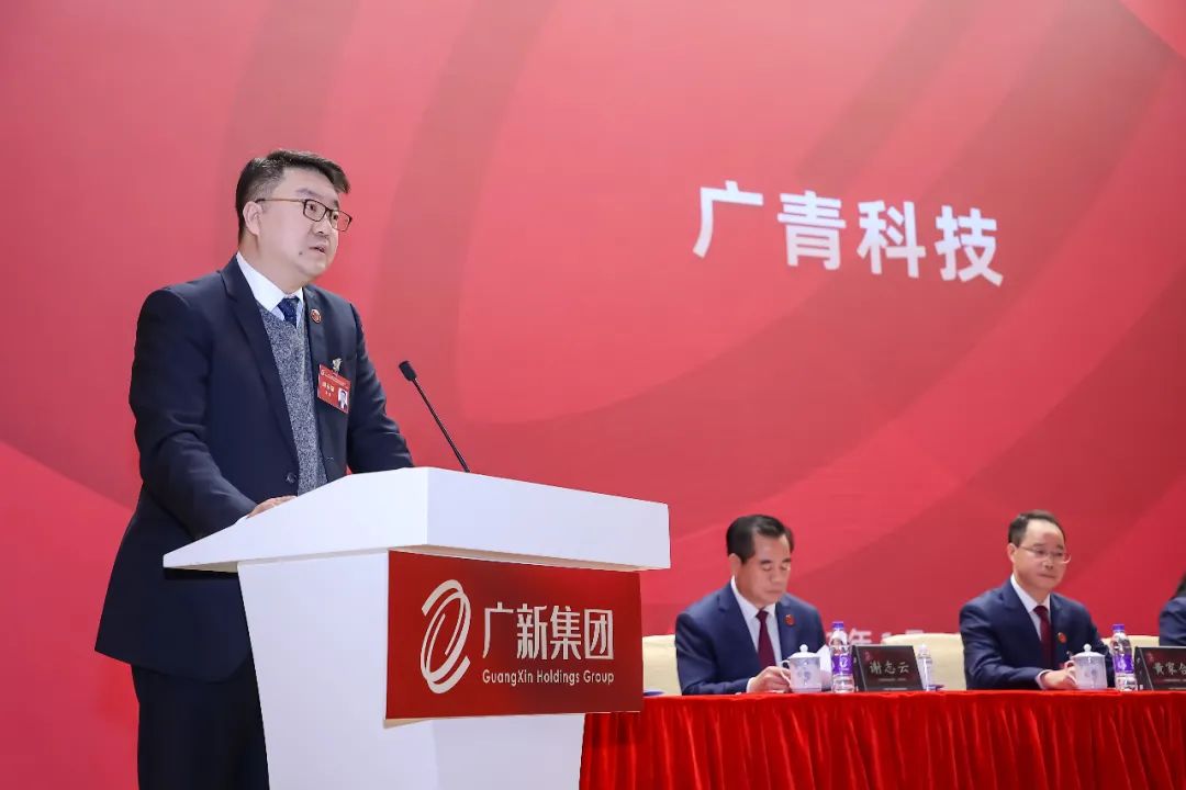 廣新集團召開學習貫徹落實全省國資國企高質量發(fā)展大會精神會議暨2022年工作會議 廣新集團召開學習貫徹落實全省國資國企高質量發(fā)展大會精神會議暨2022年工作會議
