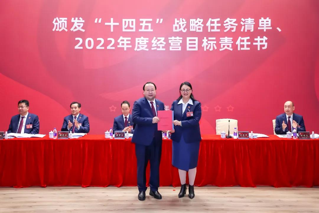 廣新集團召開學習貫徹落實全省國資國企高質量發(fā)展大會精神會議暨2022年工作會議 廣新集團召開學習貫徹落實全省國資國企高質量發(fā)展大會精神會議暨2022年工作會議
