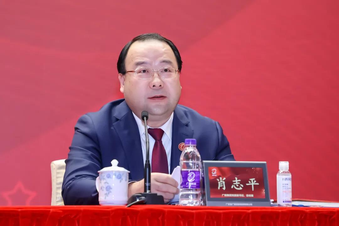 廣新集團召開學習貫徹落實全省國資國企高質量發(fā)展大會精神會議暨2022年工作會議 廣新集團召開學習貫徹落實全省國資國企高質量發(fā)展大會精神會議暨2022年工作會議