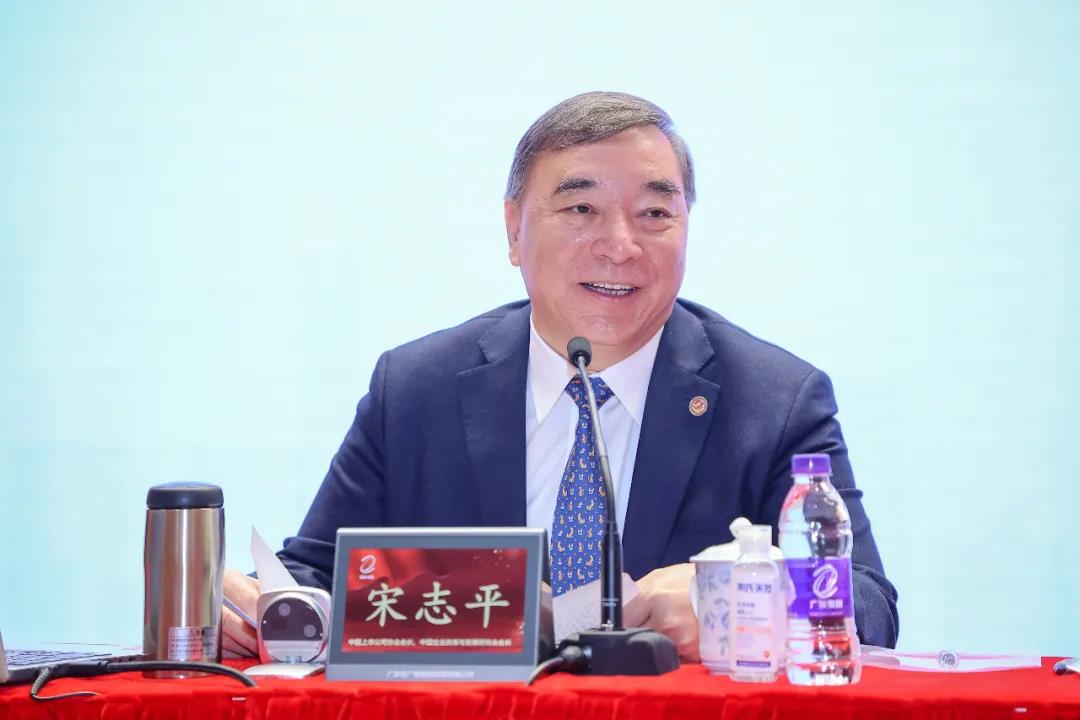 中國上市公司協(xié)會會長、中國企業(yè)改革與發(fā)展研究會會長宋志平一行蒞臨廣新集團調(diào)研指導(dǎo) 中國上市公司協(xié)會會長、中國企業(yè)改革與發(fā)展研究會會長宋志平一行蒞臨廣新集團調(diào)研指導(dǎo)
