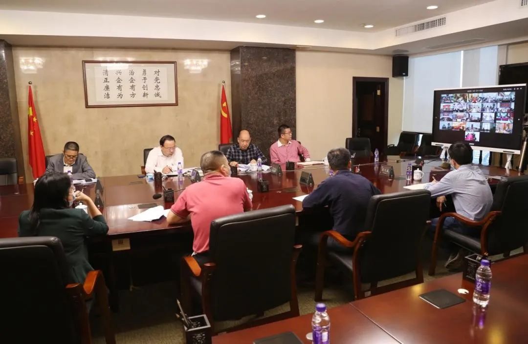 廣新集團(tuán)召開(kāi)疫情防控和安全生產(chǎn)工作視頻會(huì)議 廣新集團(tuán)召開(kāi)疫情防控和安全生產(chǎn)工作視頻會(huì)議