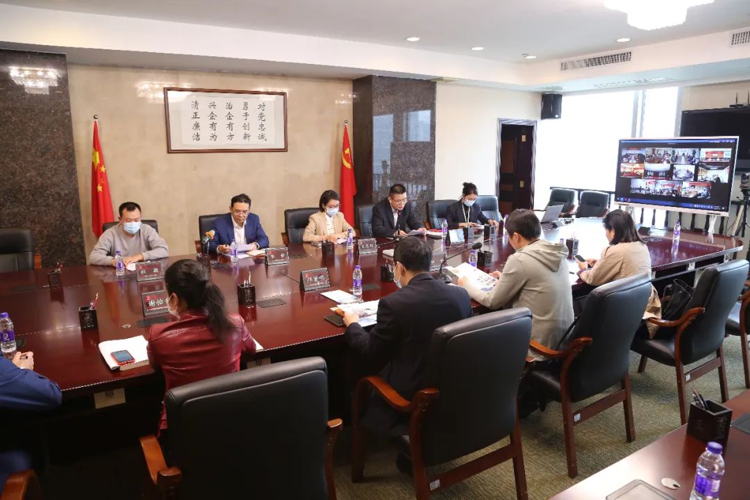 廣新集團舉辦“雙碳”線上培訓 廣新集團舉辦“雙碳”線上培訓