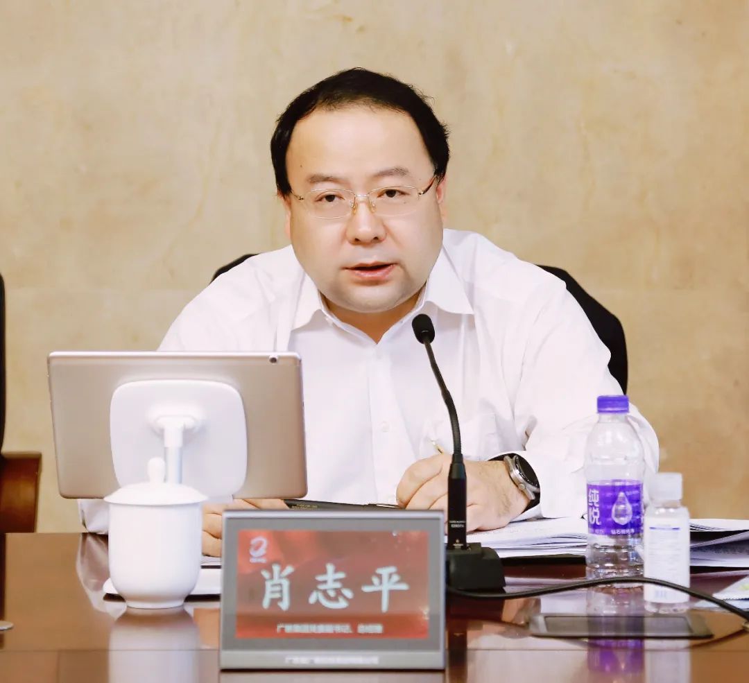 廣新集團召開國企改革三年行動、安全生產(chǎn)和疫情防控工作推進會暨2022年一季度經(jīng)濟形勢分析會 廣新集團召開國企改革三年行動、安全生產(chǎn)和疫情防控工作推進會暨2022年一季度經(jīng)濟形勢分析會