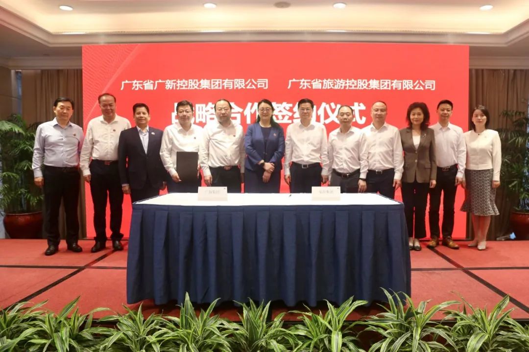 廣新集團與旅控集團簽署戰(zhàn)略合作協議 廣新集團與旅控集團簽署戰(zhàn)略合作協議
