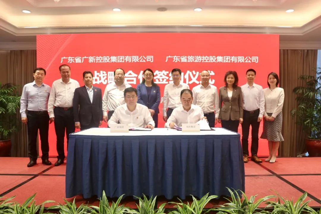 廣新集團與旅控集團簽署戰(zhàn)略合作協議 廣新集團與旅控集團簽署戰(zhàn)略合作協議