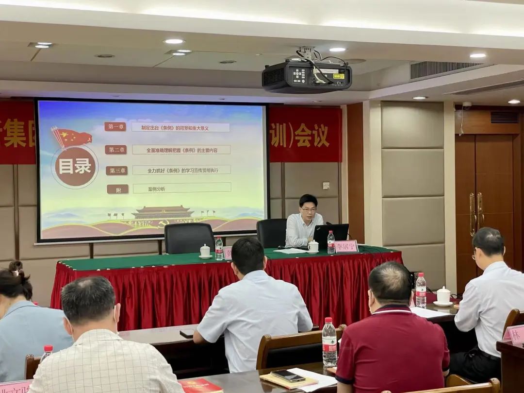 廣新集團召開2022年信訪維穩(wěn)工作(培訓)會議 廣新集團召開2022年信訪維穩(wěn)工作(培訓)會議