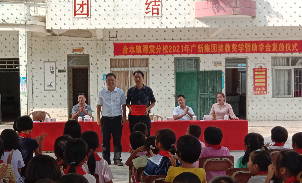 廣新集團以產(chǎn)業(yè)賦能為美麗鄉(xiāng)村注入“源頭活水” 廣新集團以產(chǎn)業(yè)賦能為美麗鄉(xiāng)村注入“源頭活水”